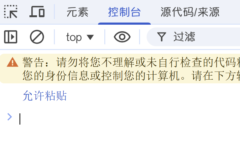 运行代码